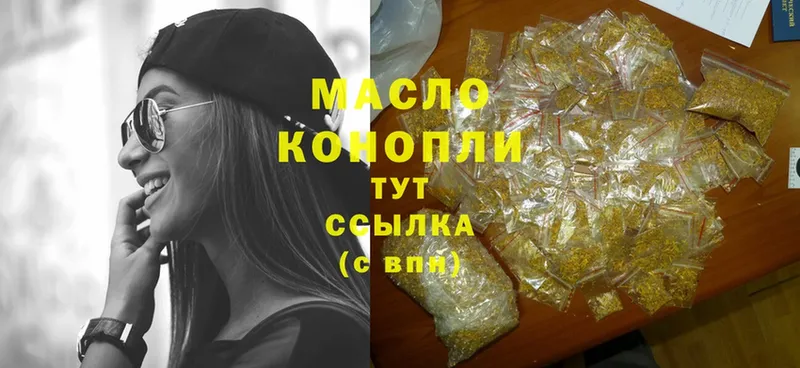 цена наркотик  Лыткарино  Дистиллят ТГК Wax 